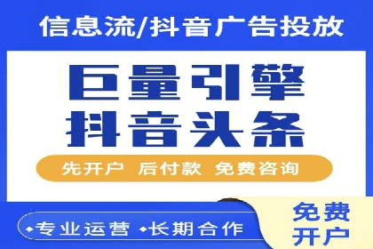 网络推广开户如何助力企业增长？看这里！